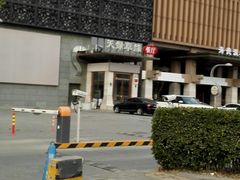 -海德温泉酒店