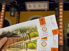 -西园戒幢律寺