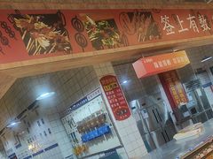 -阿串串老火锅(力盟店)
