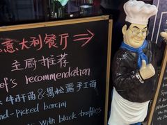 -安妮意大利餐厅(日坛店)