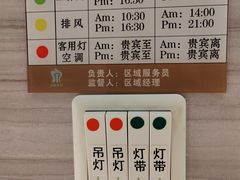 -海泰食府·新鲁菜·家宴(总部基地店)