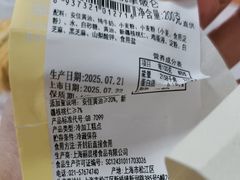 -盒马鲜生(馥邦国际店)