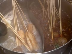 -大斌家串串火锅(汇一城店)