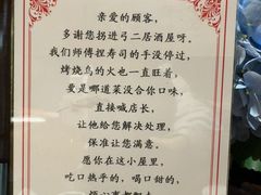 -弓二·烧鸟居酒屋(财富购物中心店)