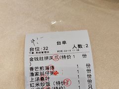 -渔村盛宴(航空新城店)