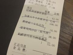 账单-107私厨·牛排馆(龙岗店)