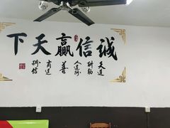 大堂-老地方烧烤大排档