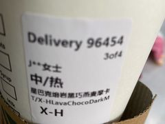 -星巴克臻选(南通万象城1F店)