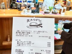 -三鹰之森吉卜力美术馆