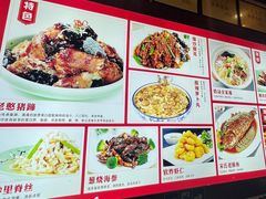 -老憨猪蹄(山大南路店)