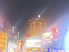 -黄兴南路步行商业街