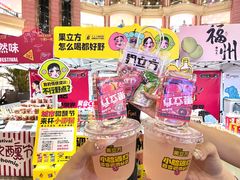 -宝龙广场(福州台江店)