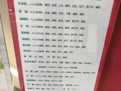 -红星美凯龙(浦江店)