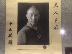 -上海孙中山故居纪念馆