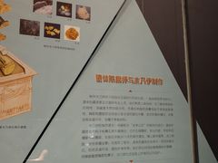 -浙江省博物馆(孤山馆区)