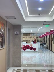 -南京康美美容医院·旗舰店