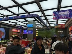 -真老大房鲜肉月饼(南京路步行街店)