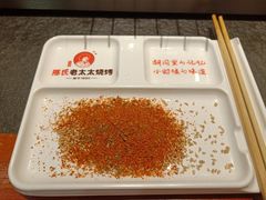 -邢氏老太太烤串(北兴街店)