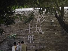 -回龙窝历史文化街区