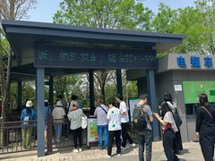 -秦始皇帝陵博物院-丽山园