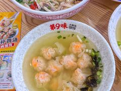-第九味大虾馄饨(南山软件产业园店)