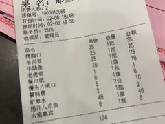 -源味居手把签烧烤(长春一店)