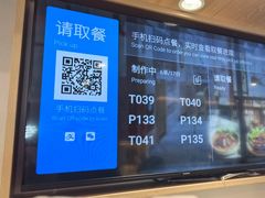 -李先生牛肉面大王(广渠门内店)