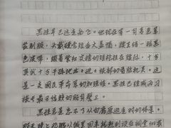 -白鹿原影视城