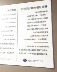 -素妍印象Ekrin Medi Clinic