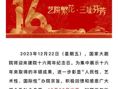 -国家大剧院