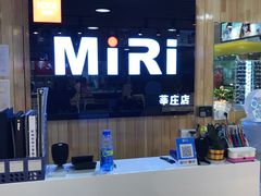 -MiRi眼镜连锁·蔡司·尼康控优点合作店(莘庄店)