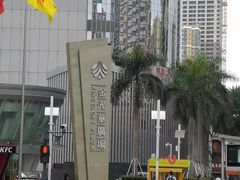 -金光华广场
