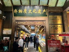 -大张烙馍村(泉山店)