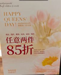 -motherswork(静安嘉里中心店)