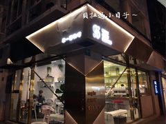 -KYO COFFEE(胶州路店)