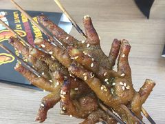 -阿芮烤鸡爪(合生广场店)