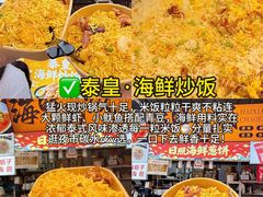 -大学城夜市