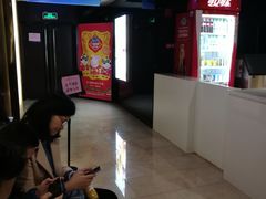 -广东省工人文化宫