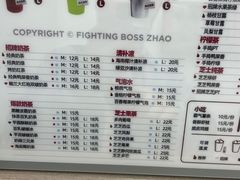 -赵总请喝茶(海岸城店)