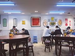 -逸桂禾面馆