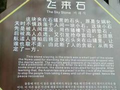 -塔云山