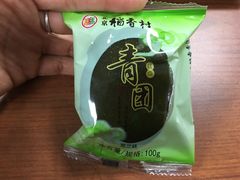 -北京稻香村(第三店)