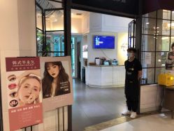 -Hair ART造型沙龙