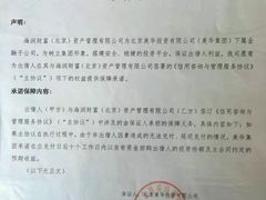 -北京海润艾丽华酒店及服务公寓