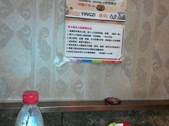 -英子补身汤(海兰路店)