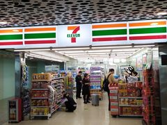 门面-7-ELEVEn(深圳宝安机场近14登机口)