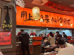 -王繁星面馆(西安熙地港店)
