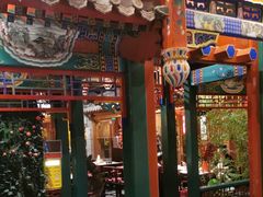 -情满四合院•京菜•烤鸭(动物园店)
