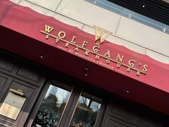 门面-Wolfgang’s Steakhouse 沃夫冈牛排馆(上海白玉兰广场店)