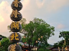 -醉香隆.山水庭院.湖北菜(东湖店)